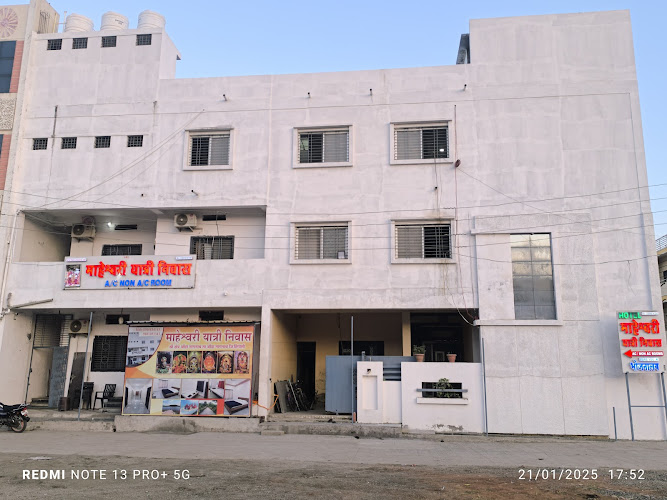 Maheshwari Yatri Nivas - Lodge in Aundha Nagnath — Lodge